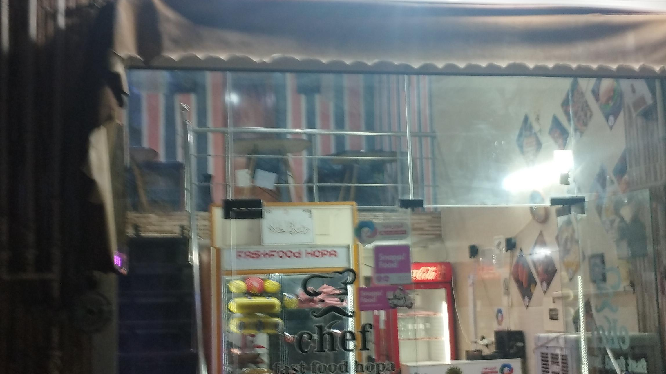 فست فود هوپا
