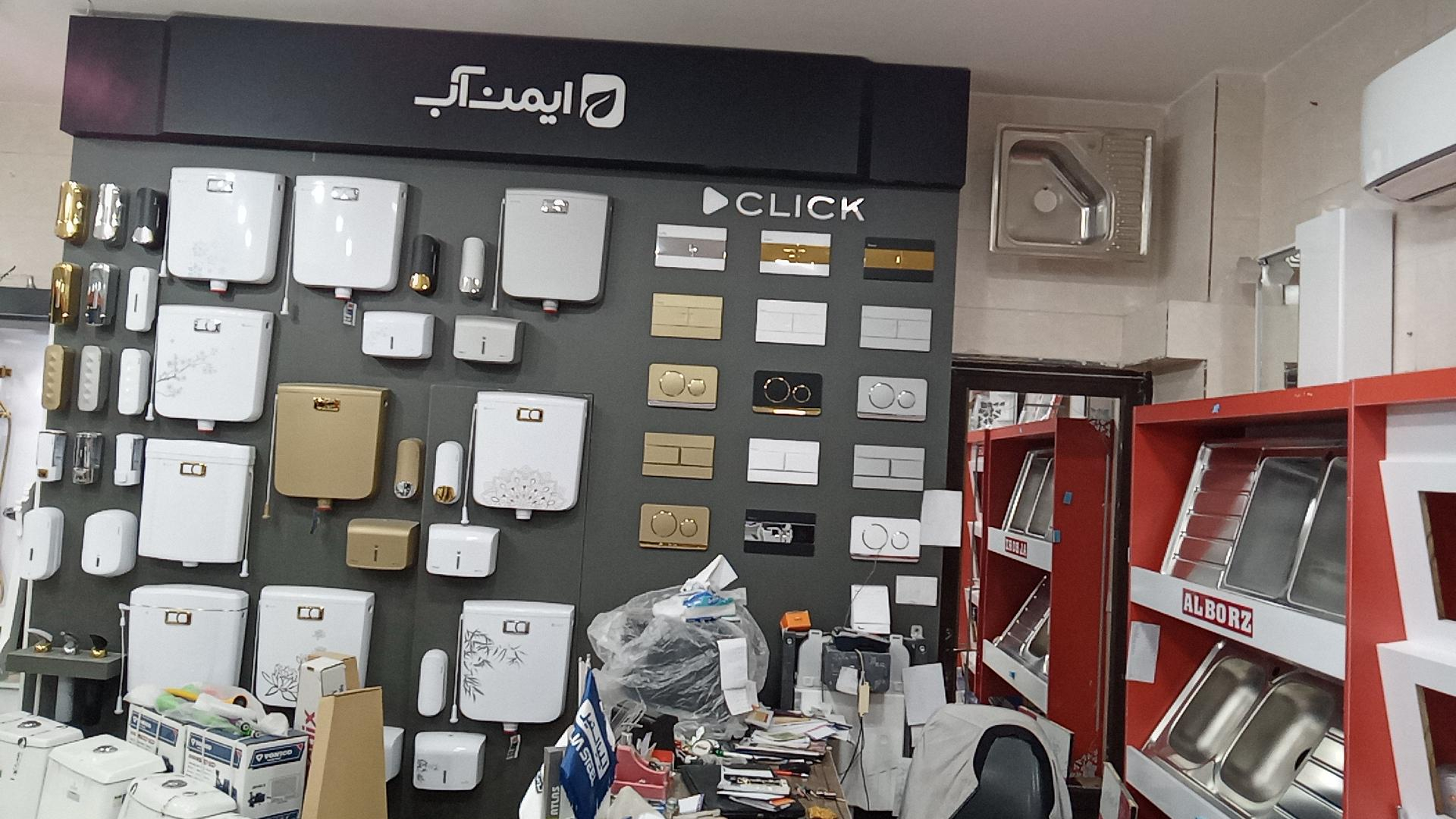 کلینیک تاسیسات ساختمانی راد (فتاحی)