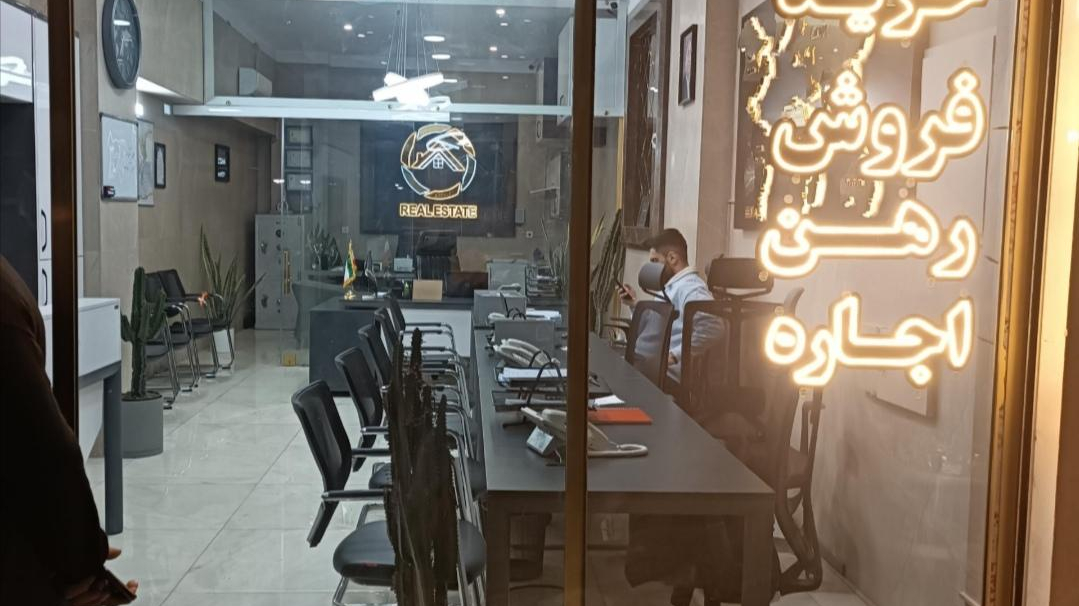 گروه کارگزاران املاک افق