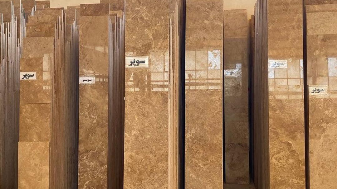 کاشی سرامیک عبدالهی