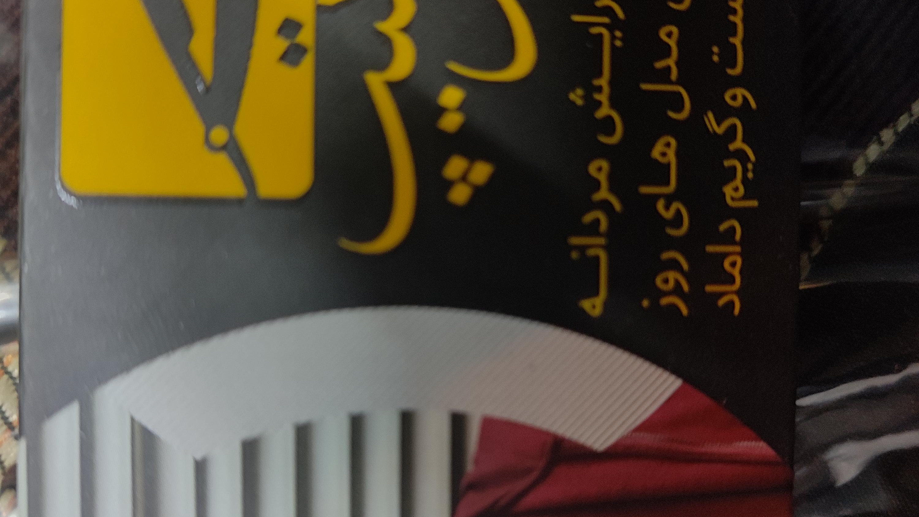 پیرایش مردانه سرتیپ