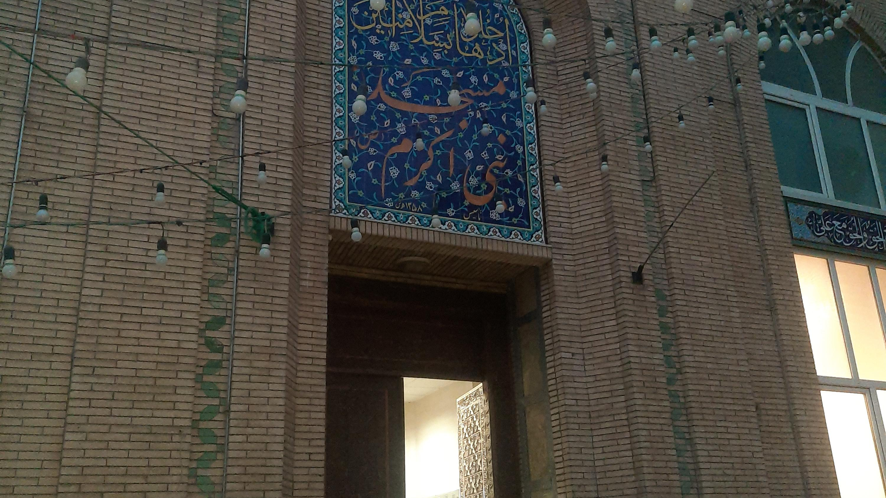 مسجد نبی اکرم