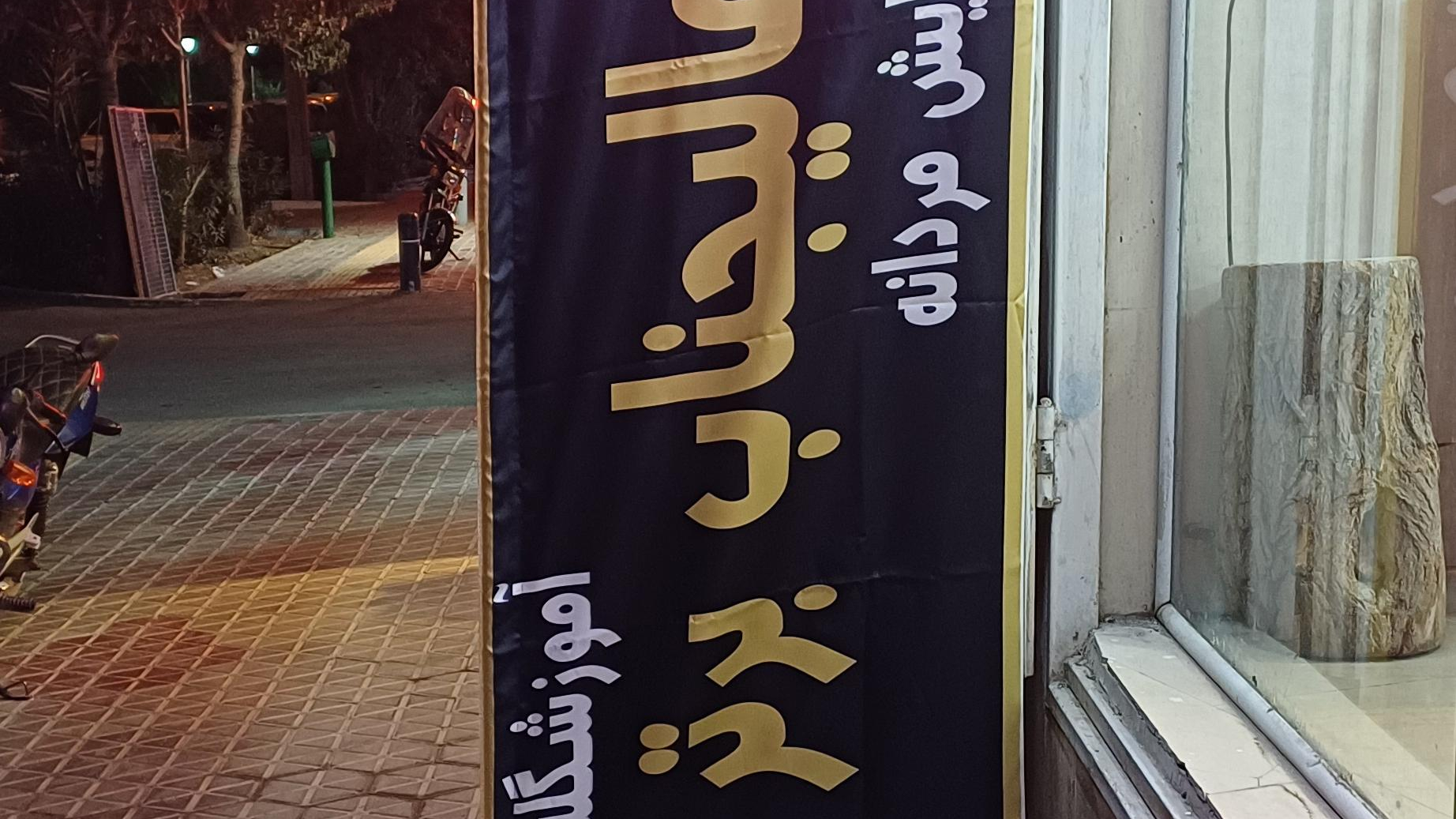 آموزشگاه کارگاه هنر و پیرایش عالیجناب برتر