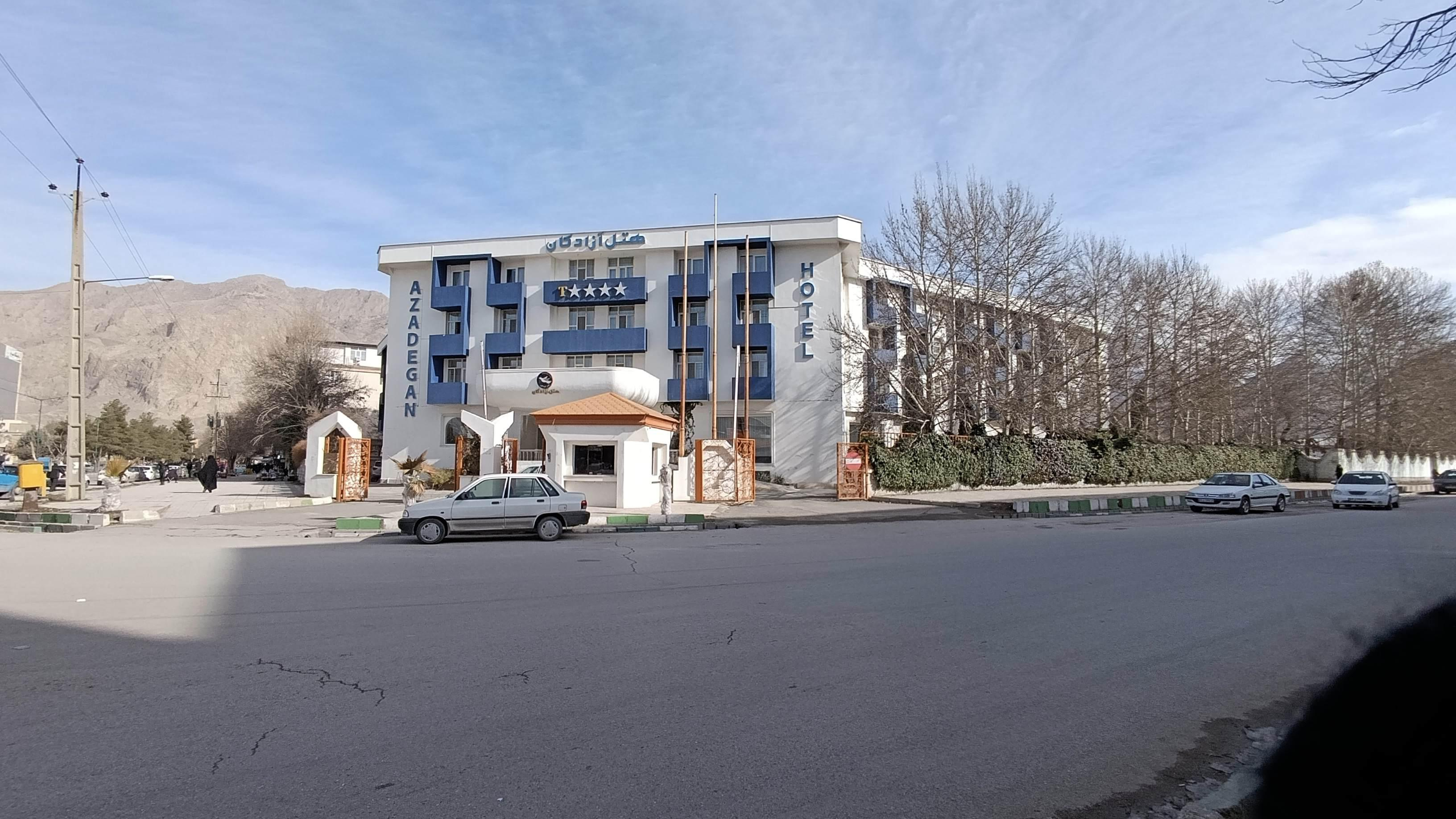 هتل آزادگان