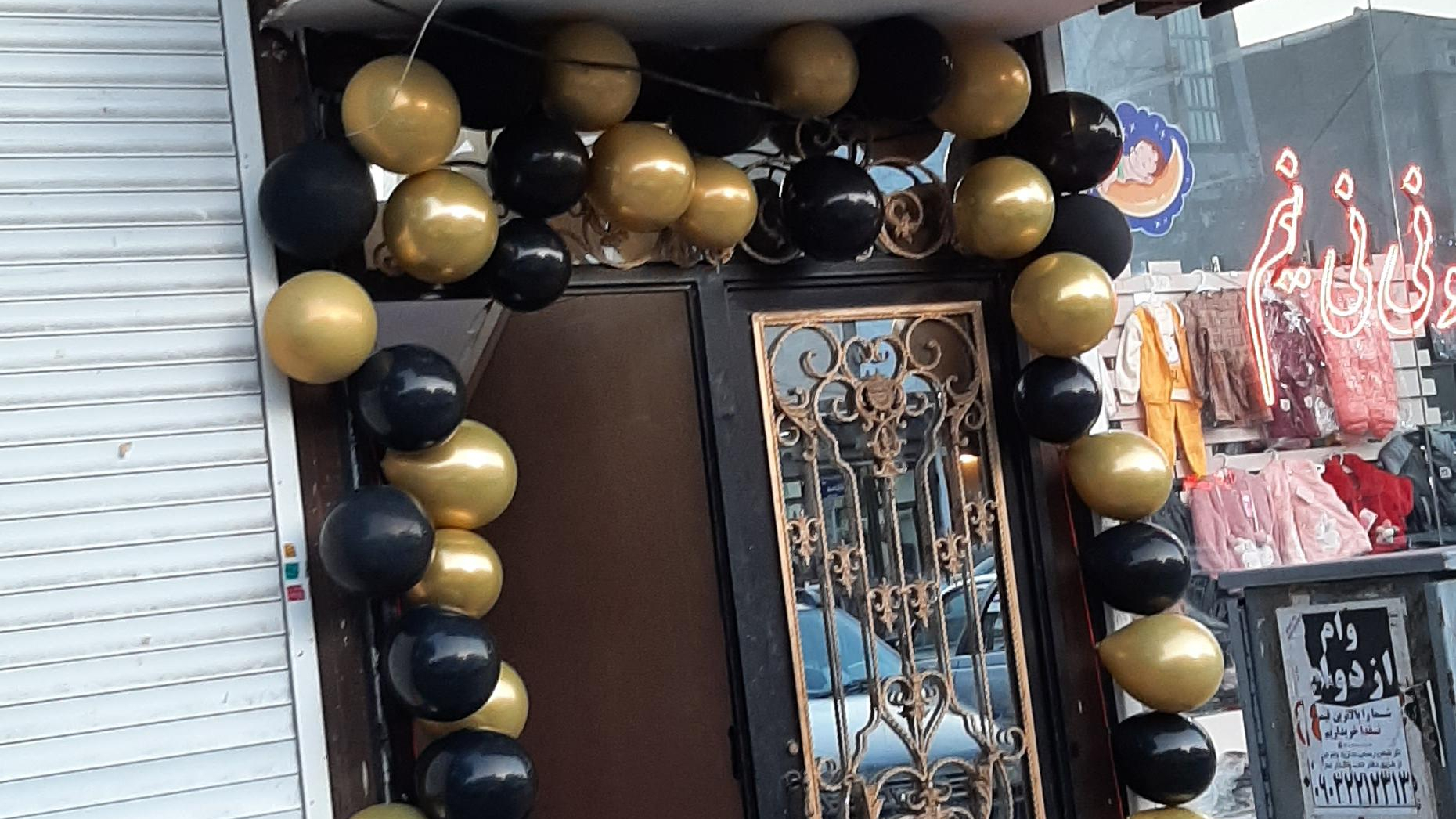 باشگاه ضربان