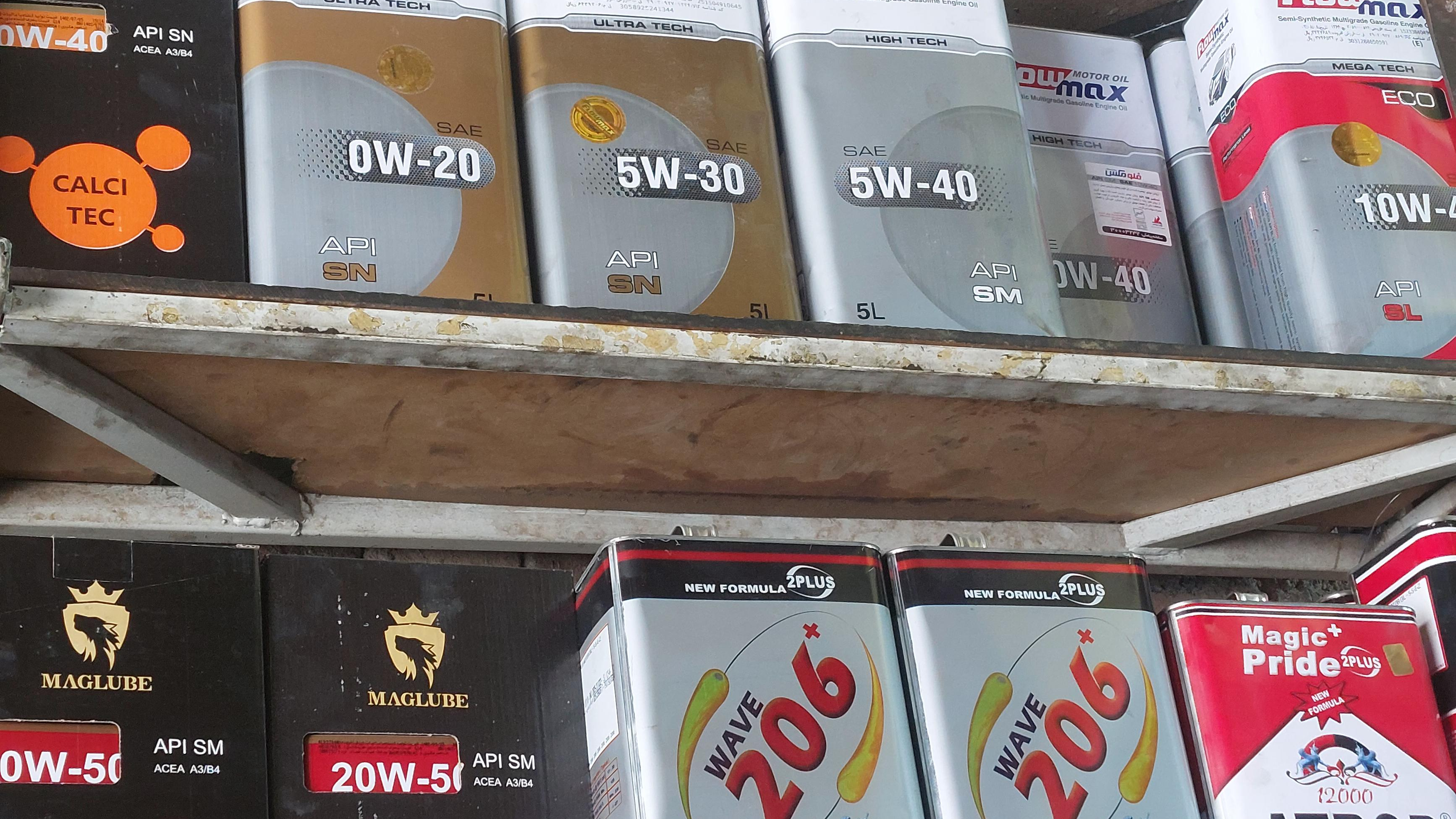 خدمات اتومبیل اسماعیلی