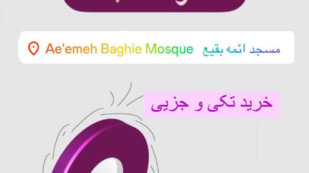 مهفام شاپ
