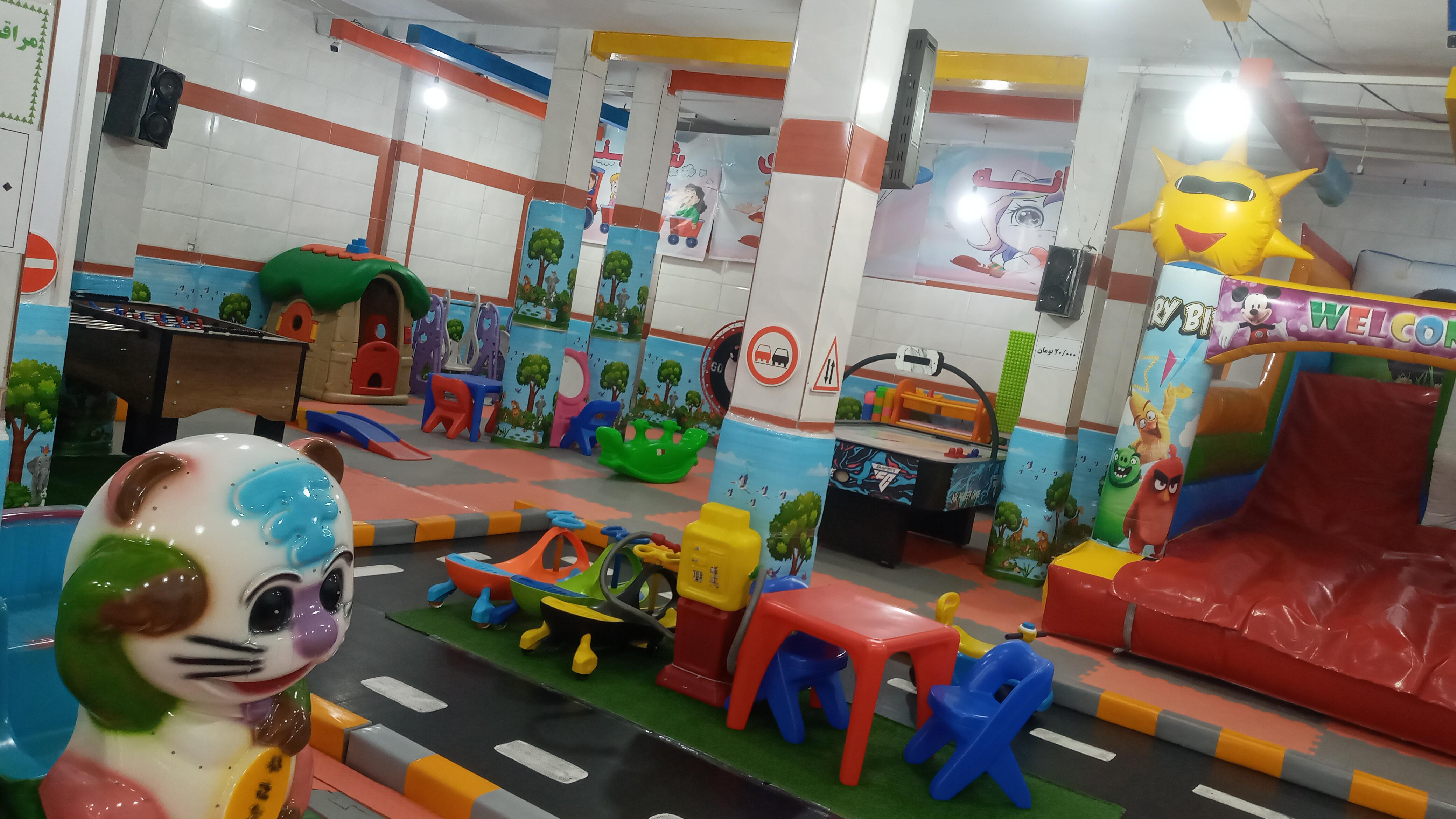خانه بازی شادینو