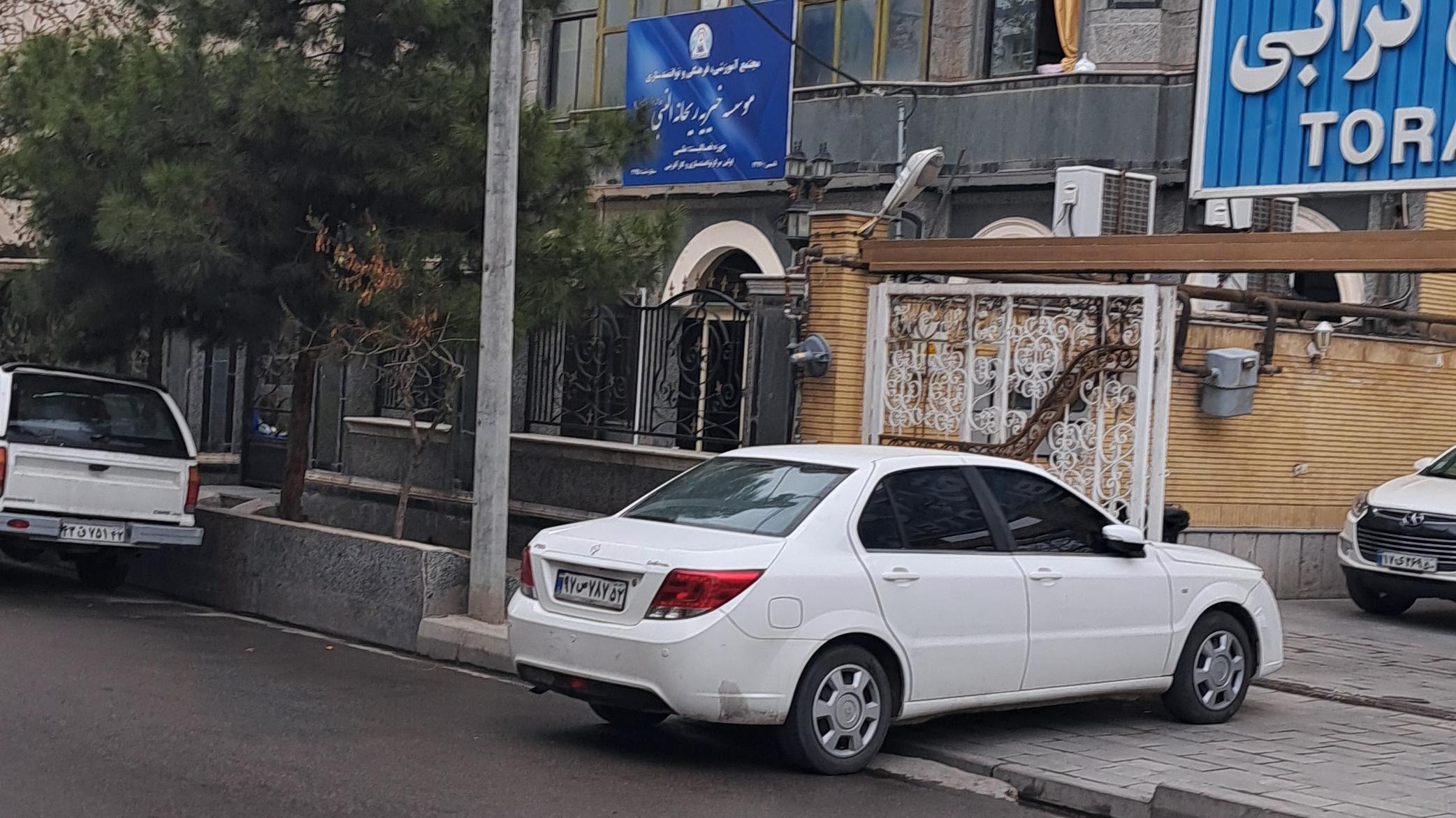 موسسه‌ خیریه‌ ریحانه‌ النبی (ص)