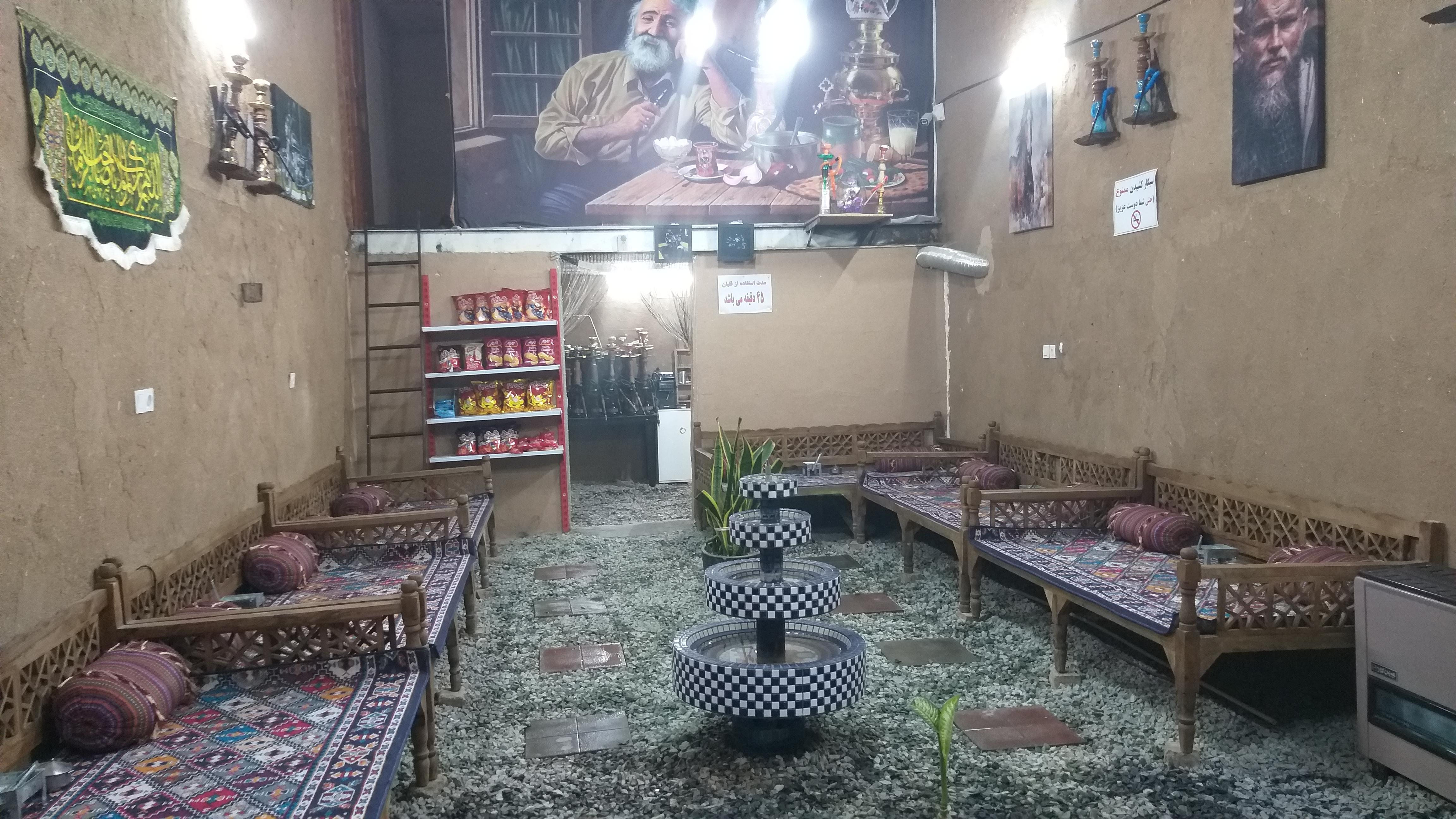 سفره خانه سنتی رادین