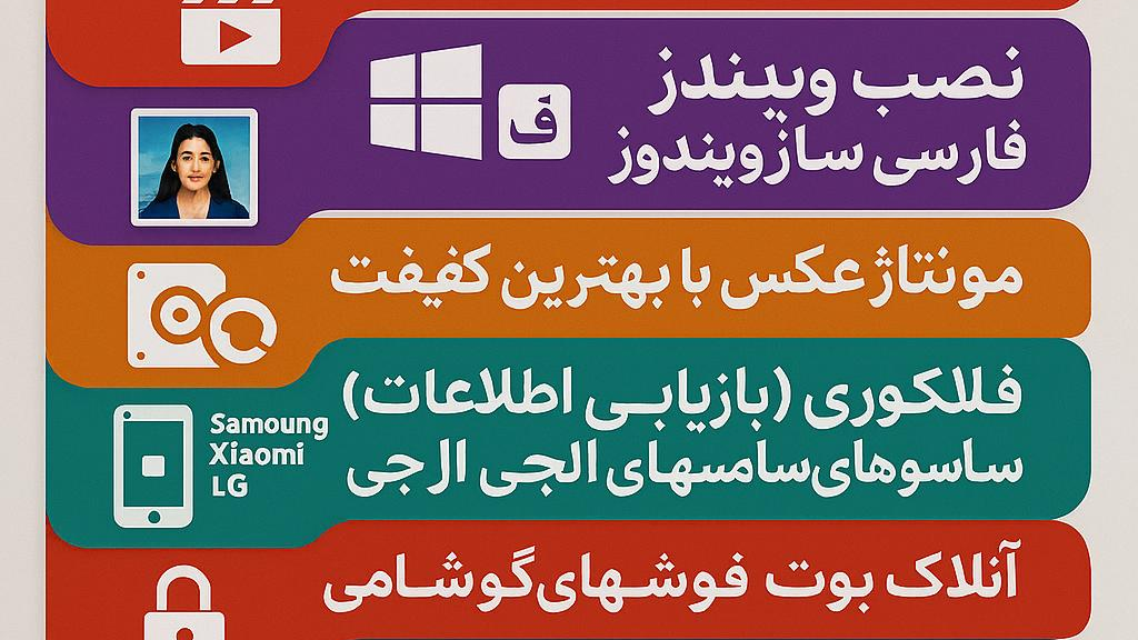 خدمات کامپیوتری مهندس جعفر سارانی