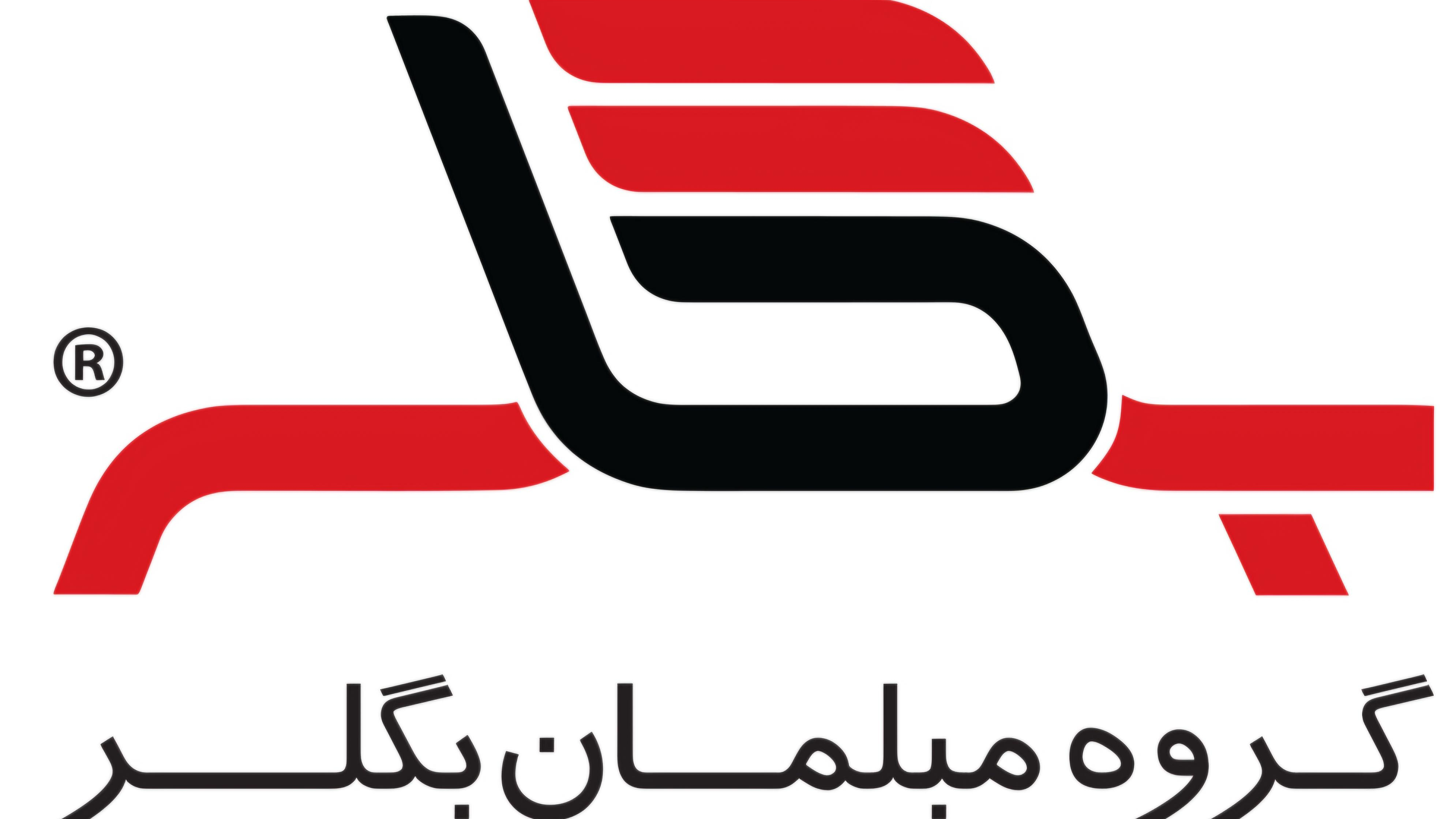 دفتر مرکزی مبلمان بگلر