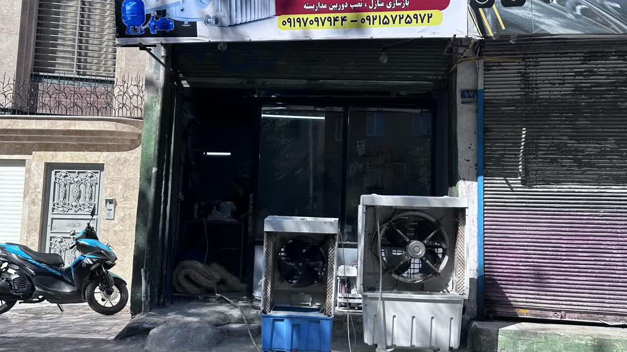 پکیج ایران رادیاتور آبگرمکن کولر پمپ آب تصفیه آب جانی پور