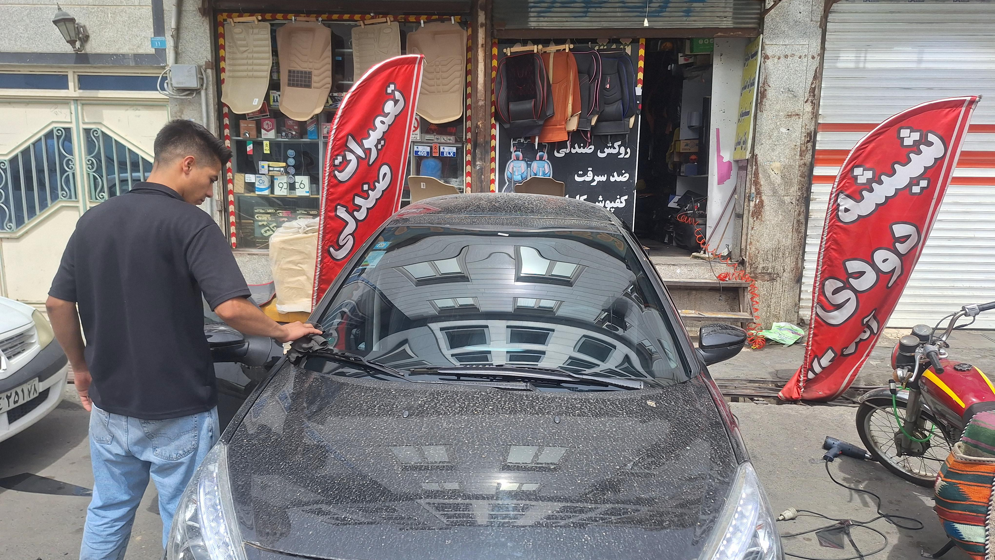 شیشه دودی
