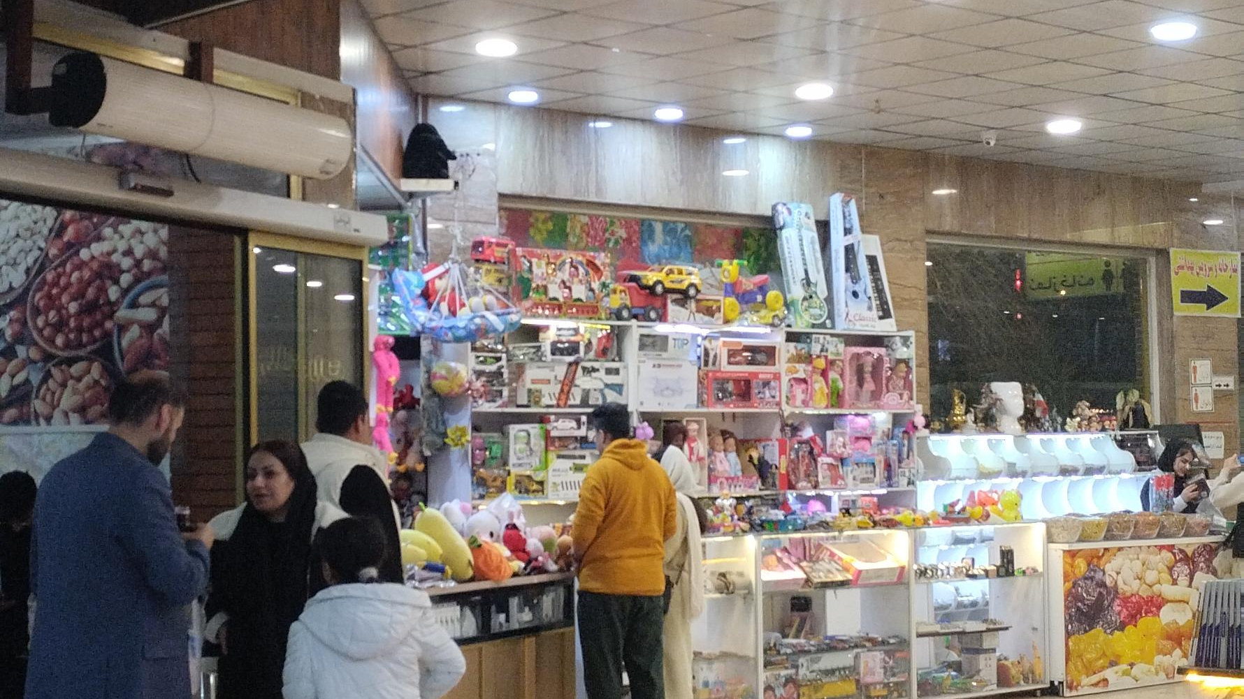 مجتمع خدماتی و رفاهی ستاره کویر