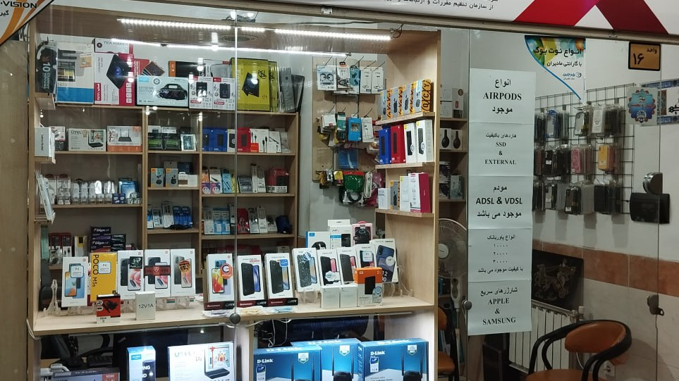 Mobile hirkania موبایل هیرکانیا