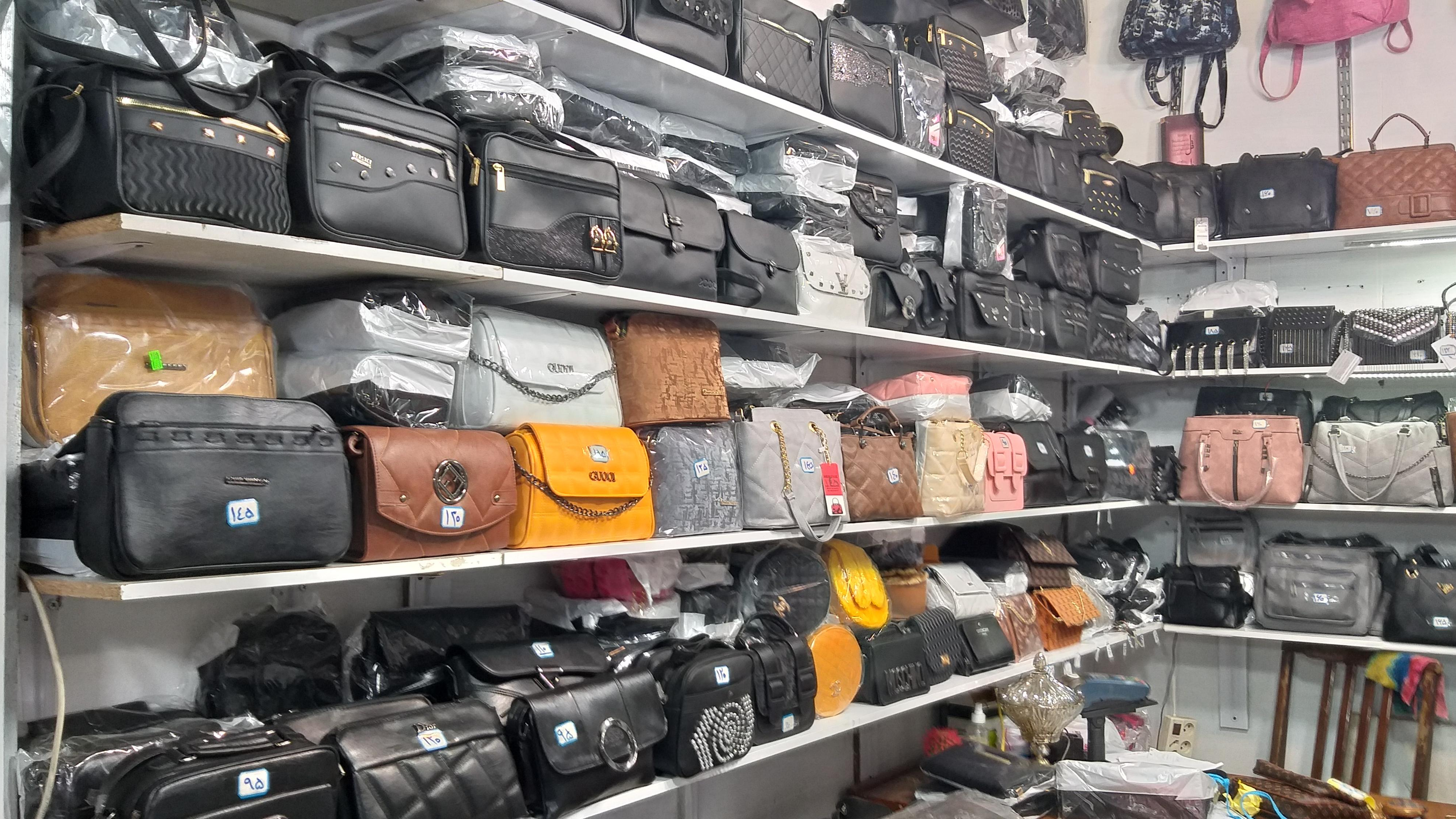 کیف و کفش مستوفی