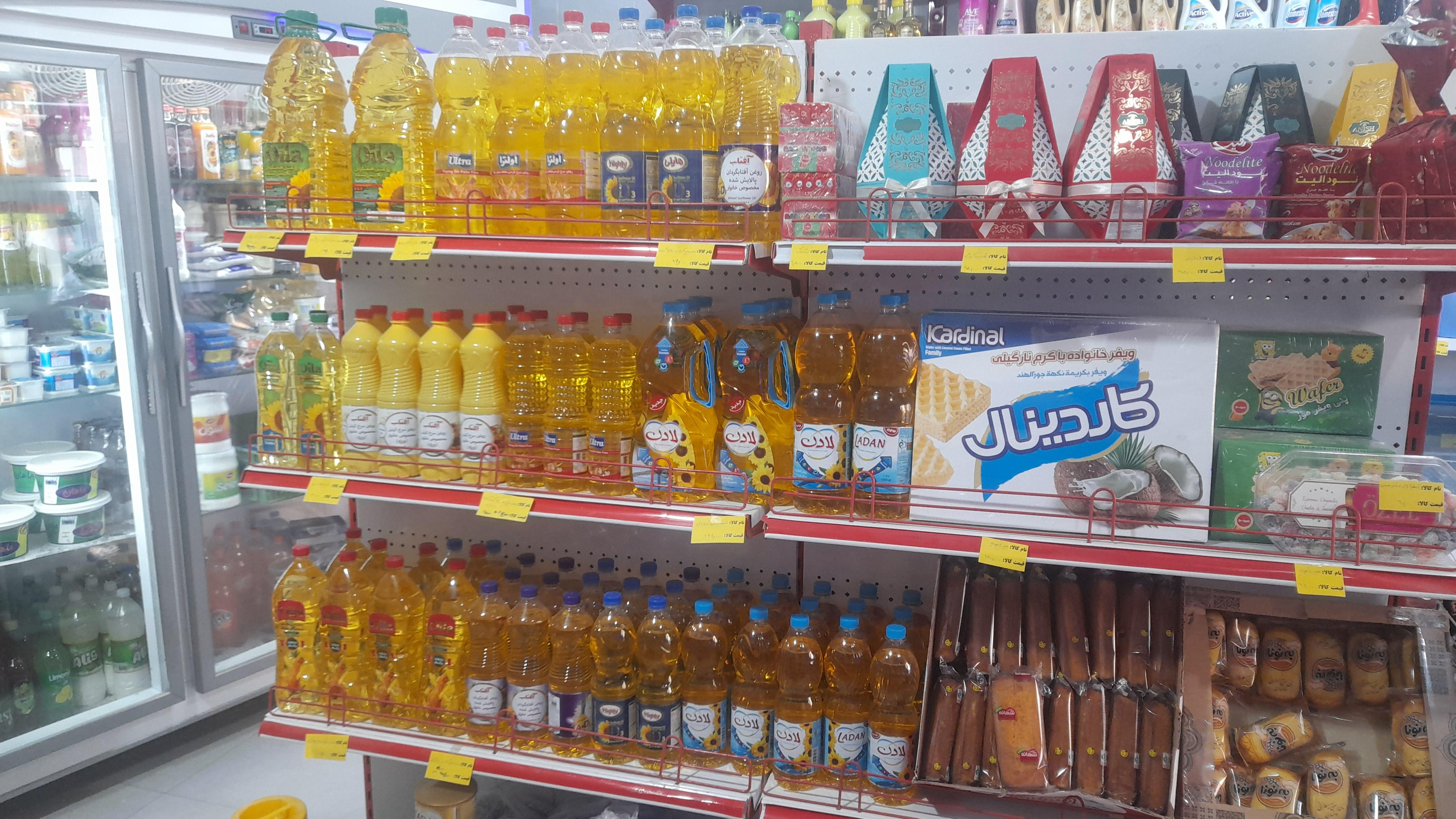 سوپر مارکت دریا
