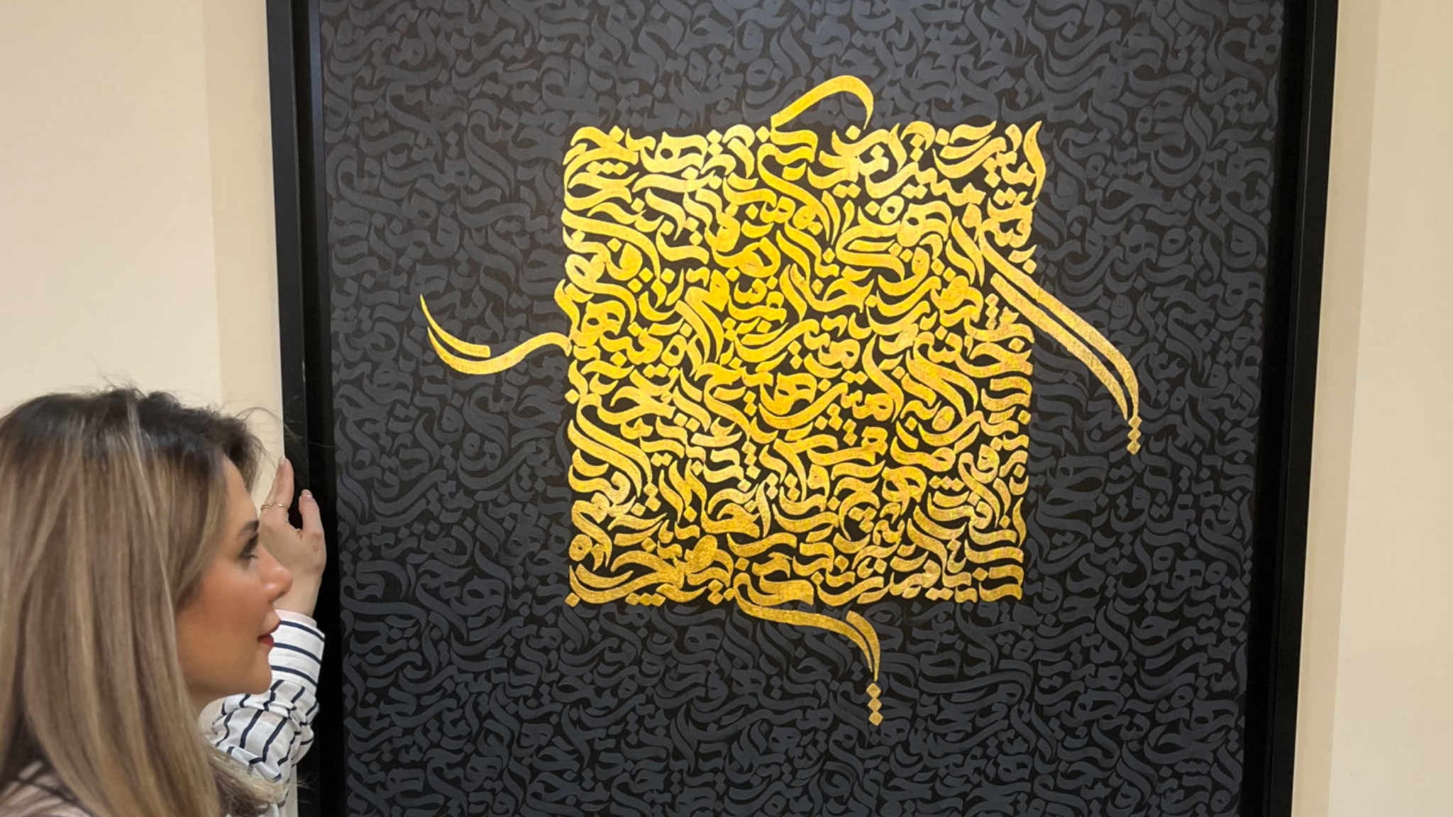 آموزش کالیگرافی محیا