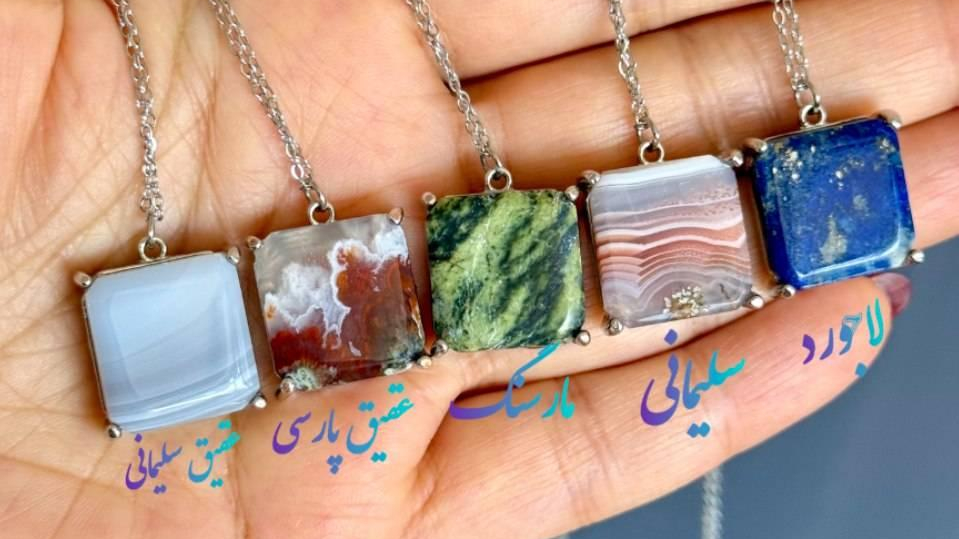 آقای عقیق