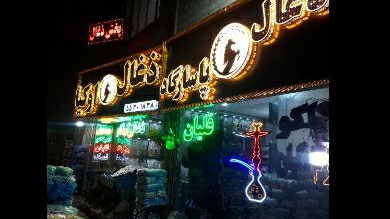ذغال اوکیا