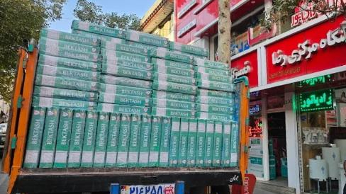 فروشگاه مرکزی رضا (ع)