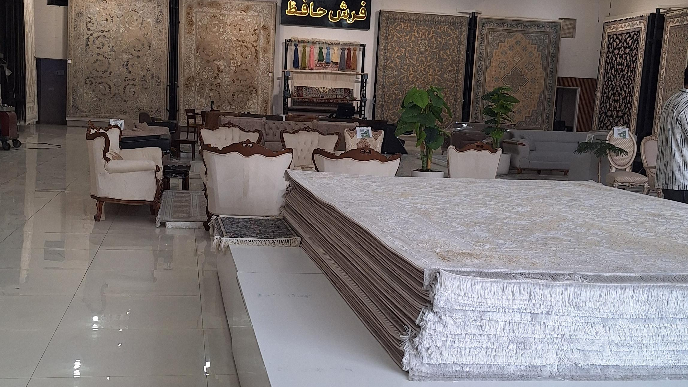 شرکت فرش حافظ