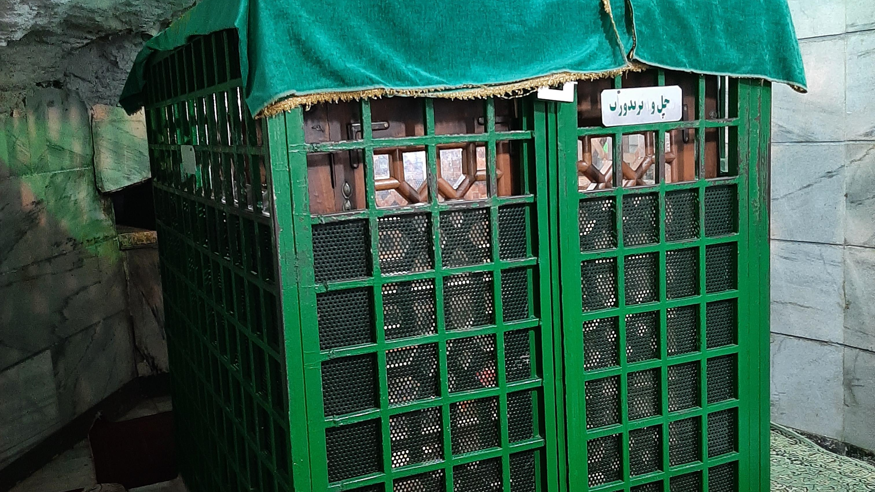 امام زاده ابراهیم سپهسالار
