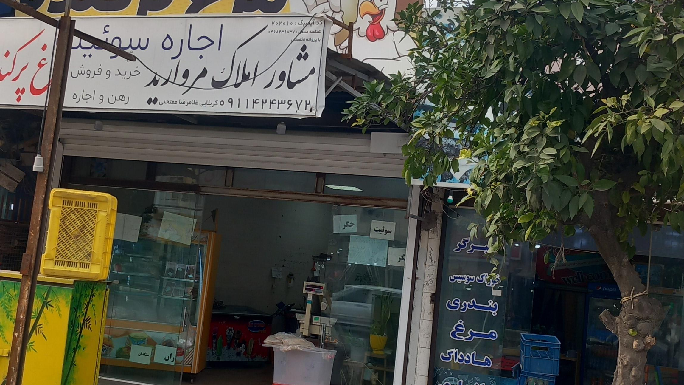 پروتیین مرغ گوشت