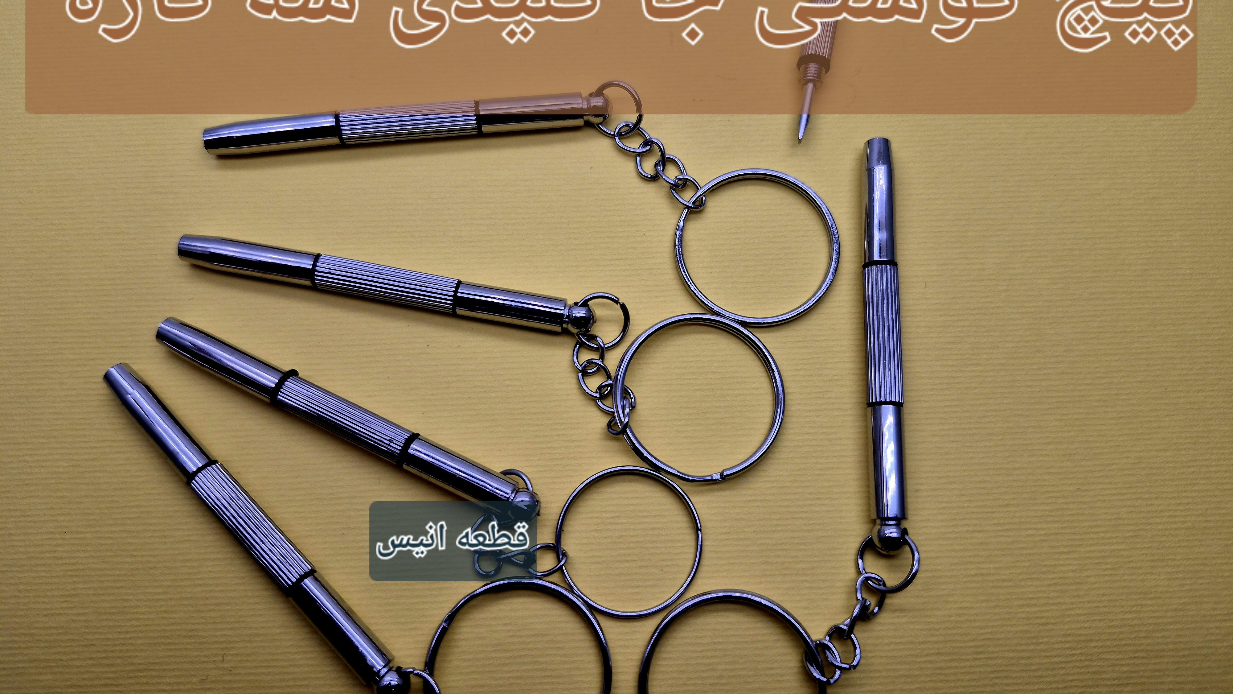 قطعات عینک انیس
