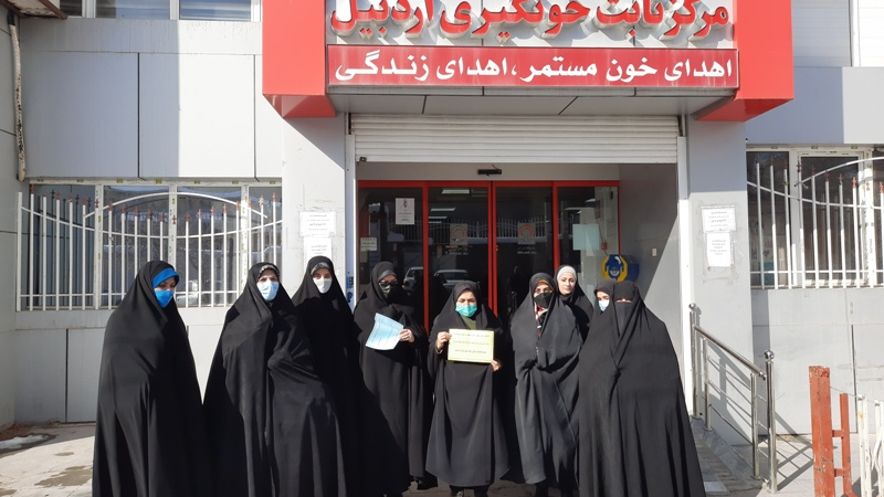 مرکز ثابت خونگیری سازمان انتقال خون استان اردبیل