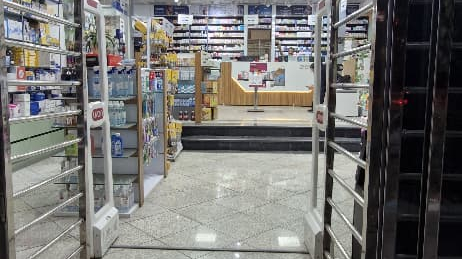 داروخانه دکتر سارا حسن زاده