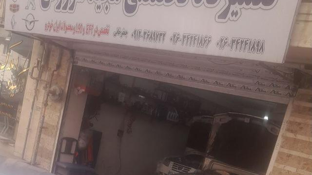 تعمیرگاه تخصصی مجید سوزوکی