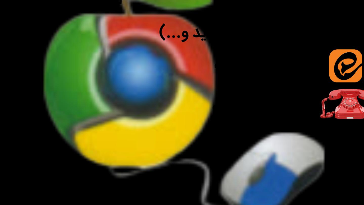 کافی نت سیب