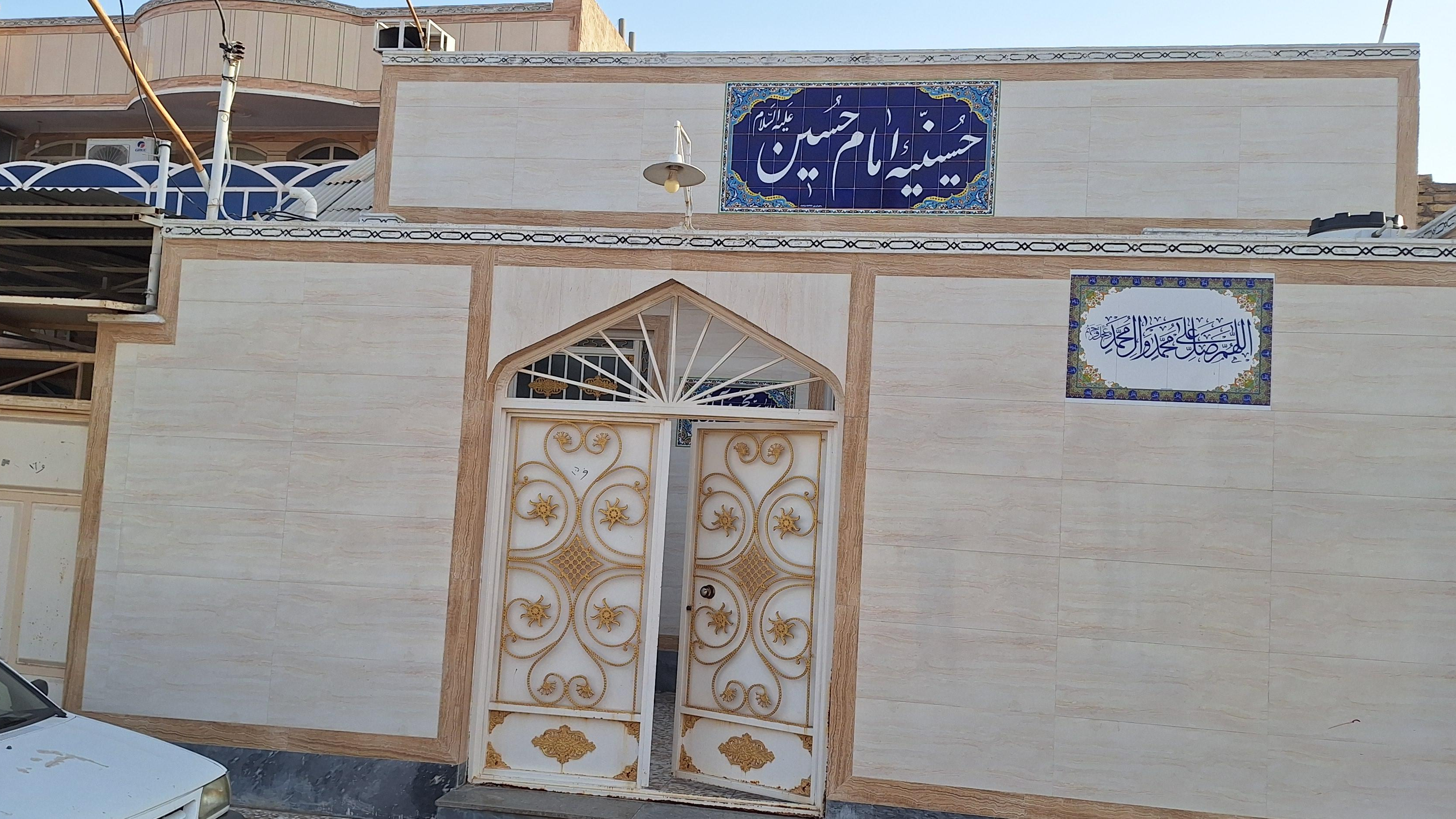 حسینیه امام حسین ع حاج بدر شریفی