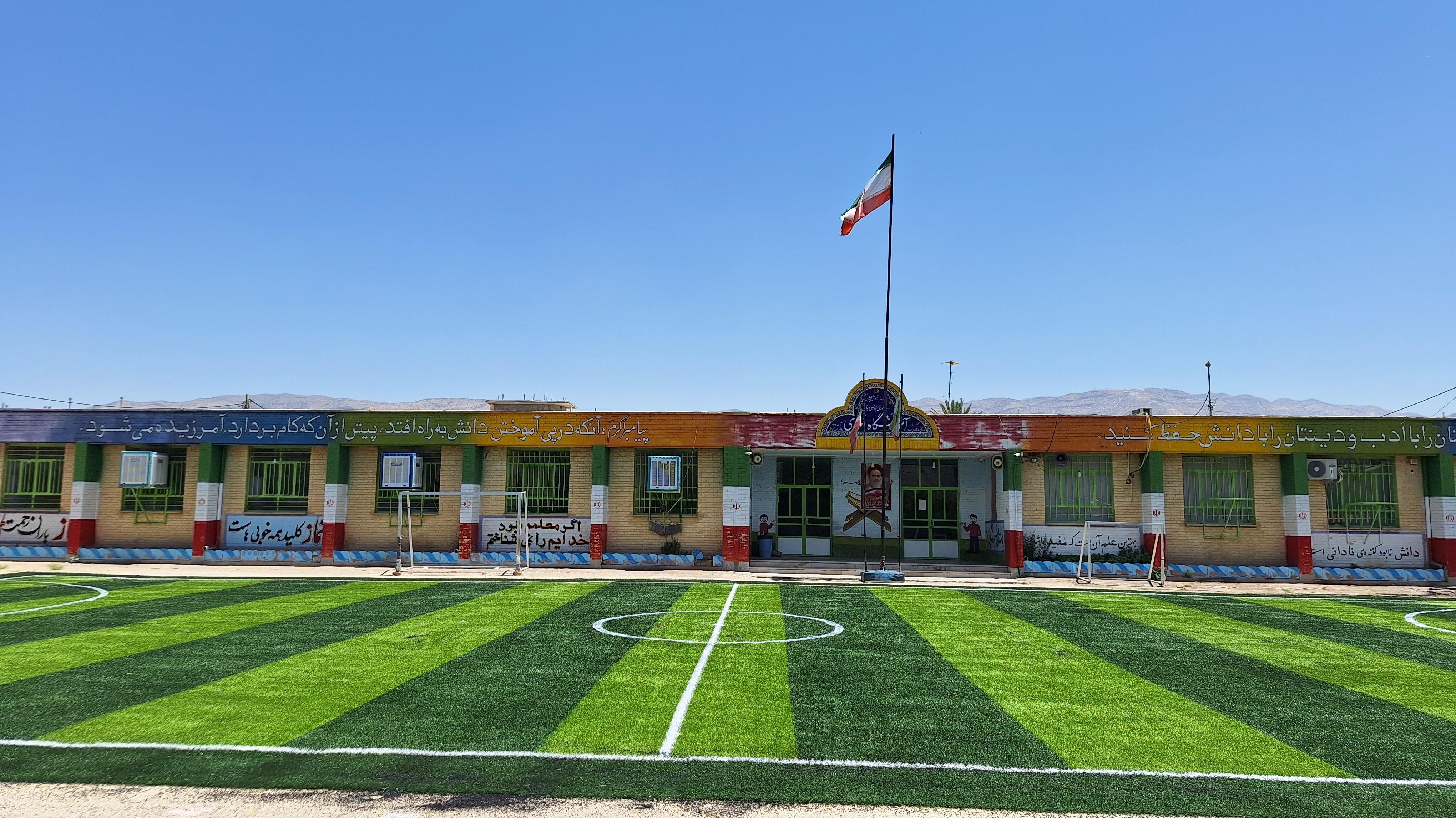 دبستان احمدی میمند