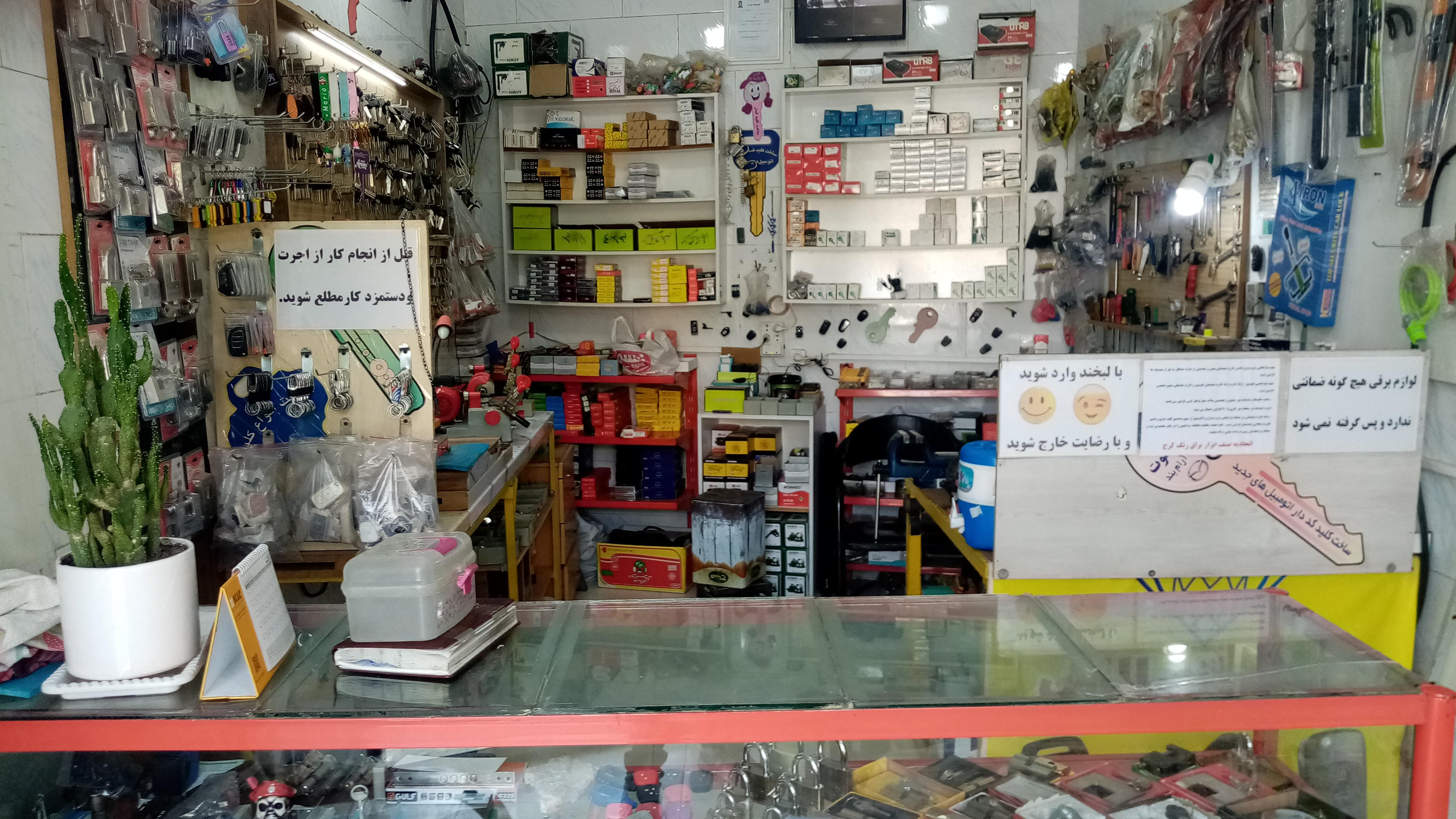 کلید سازی الماس (۲)