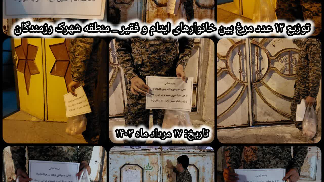 مسجد ابو طالب علیه السلام شهرک رزمندگان