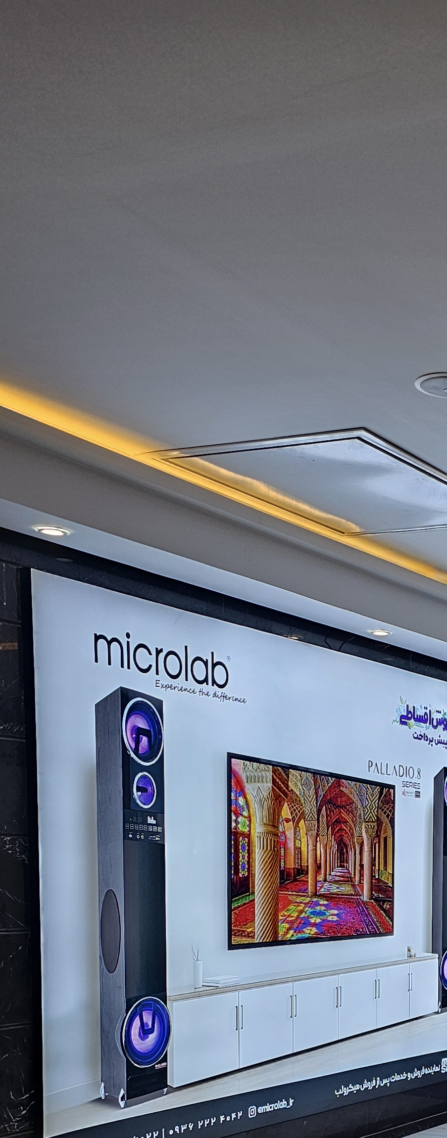 نمایندگی اسپیکرمیکرولب