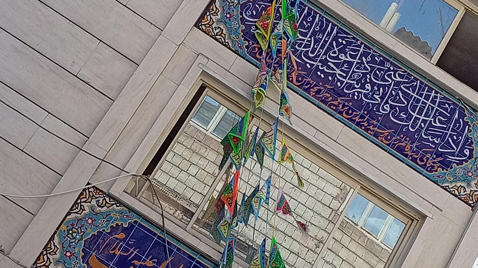 مسجد علی بن ابیطالب