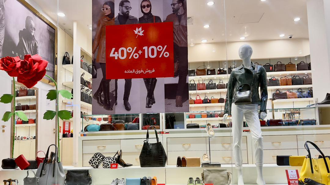 نوین چرم دیدار سعادت آباد