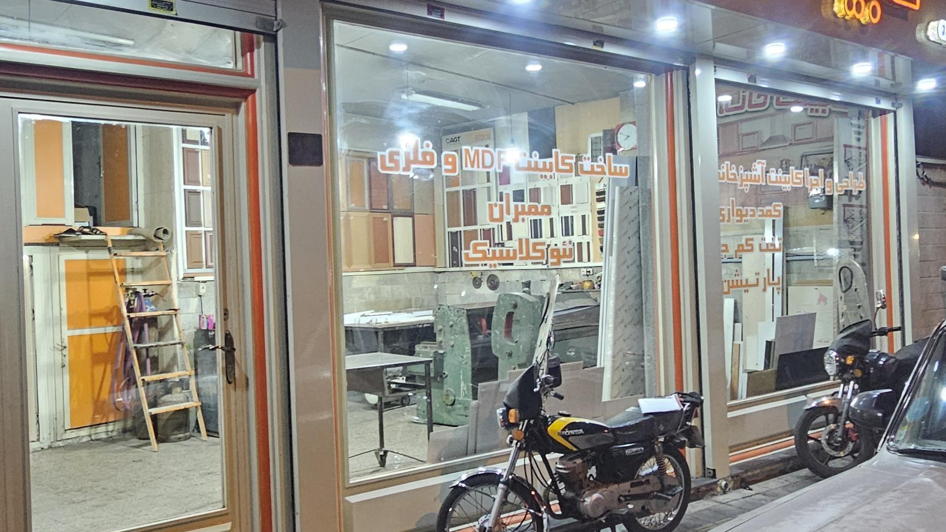 کابینت خانه بهمن