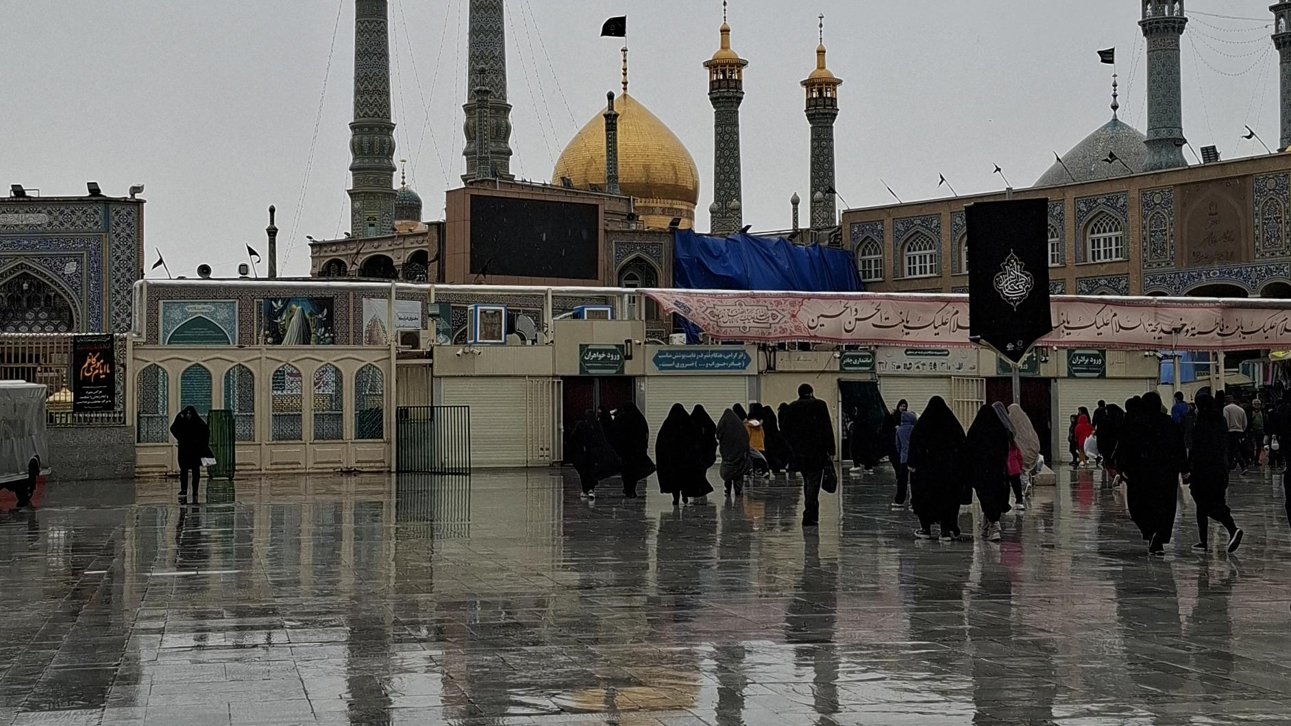 حرم مطهر حضرت فاطمه معصومه (س)