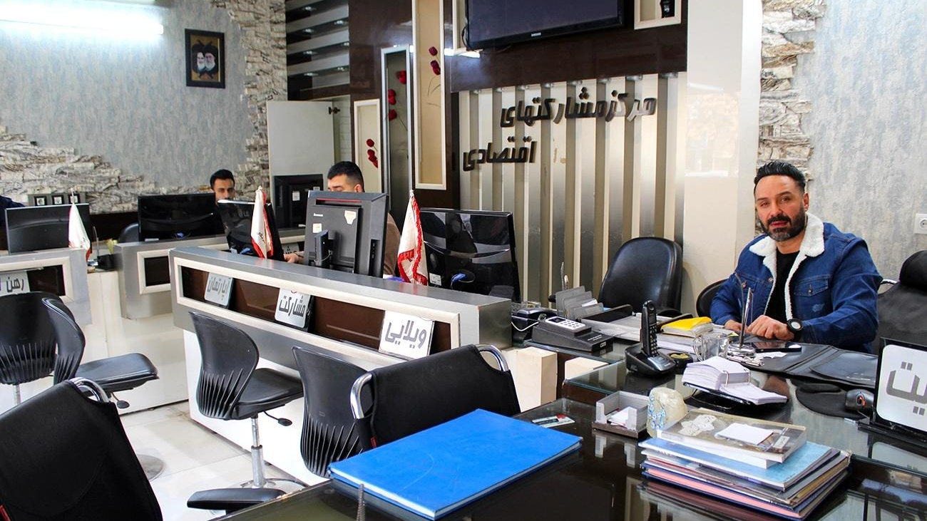 املاک سراسری شریفی