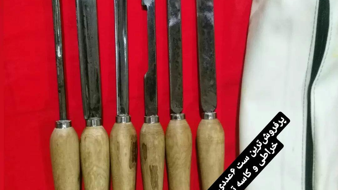 مغار خراطی H.S