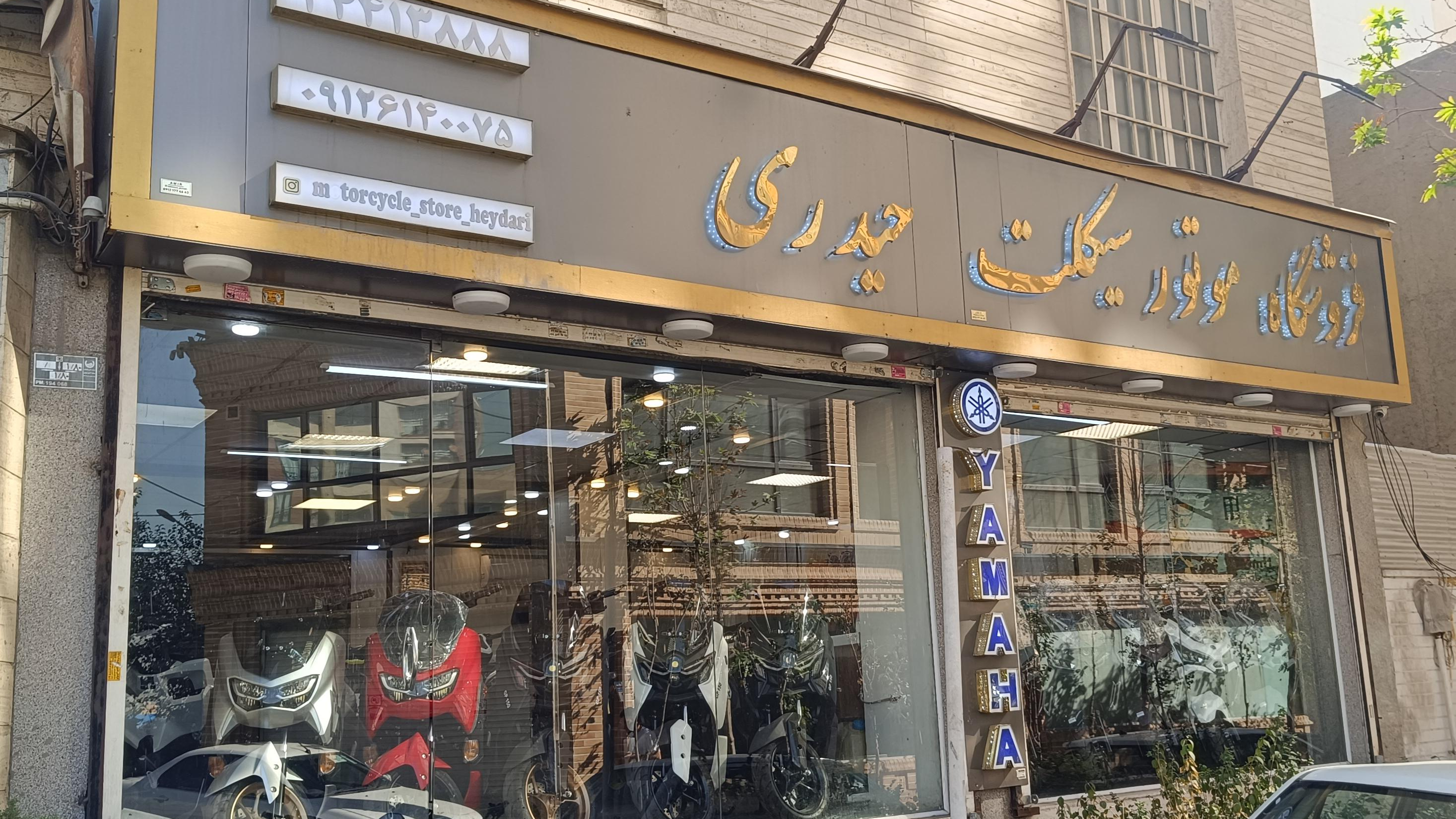 فروشگاه موتورسیکلت حیدری