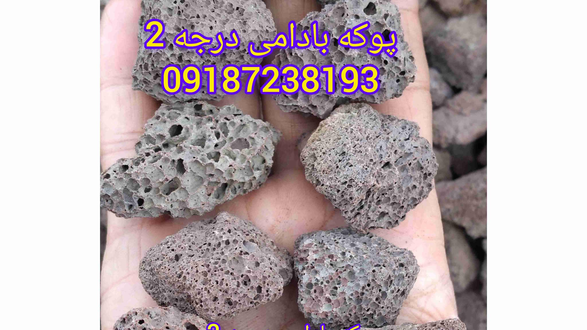 بازار مصالح ساختمانی