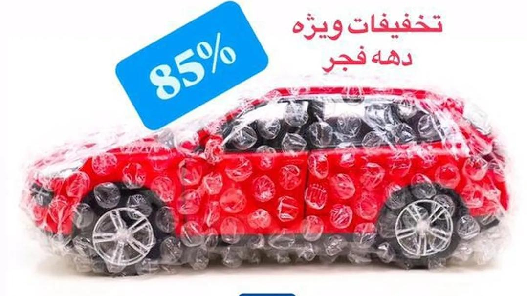 نمایندگی بیمه رازی ملک زاده