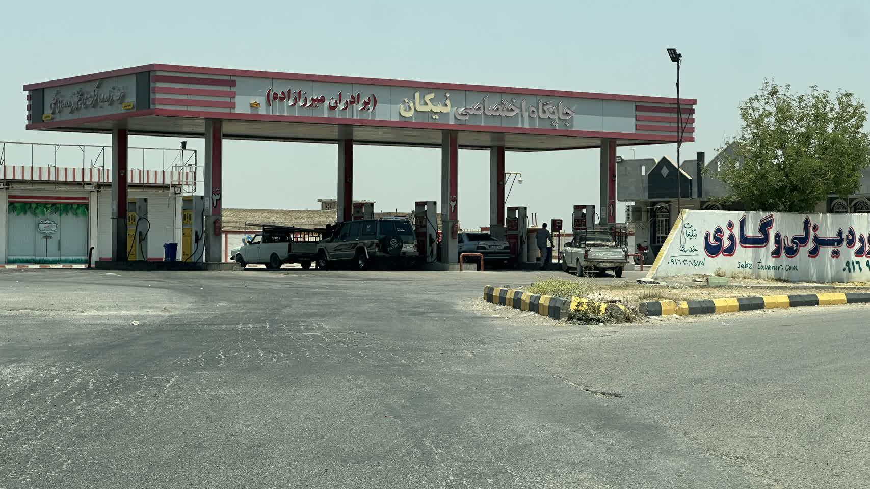 پمپ بنزین و گازوئیل نیکان