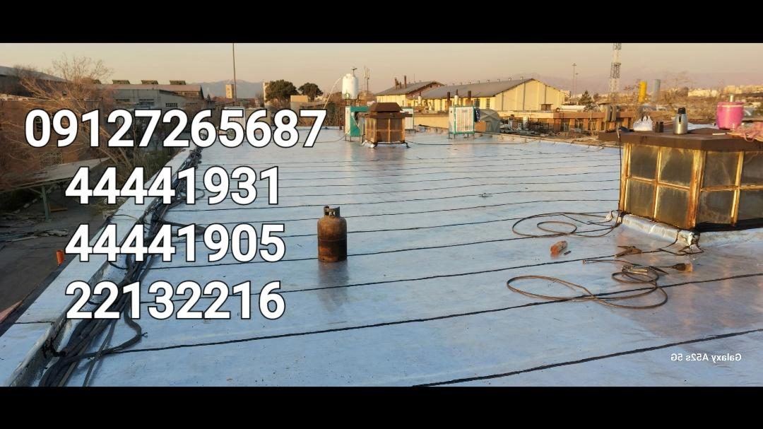 ایزوگام بام پوشان شرق